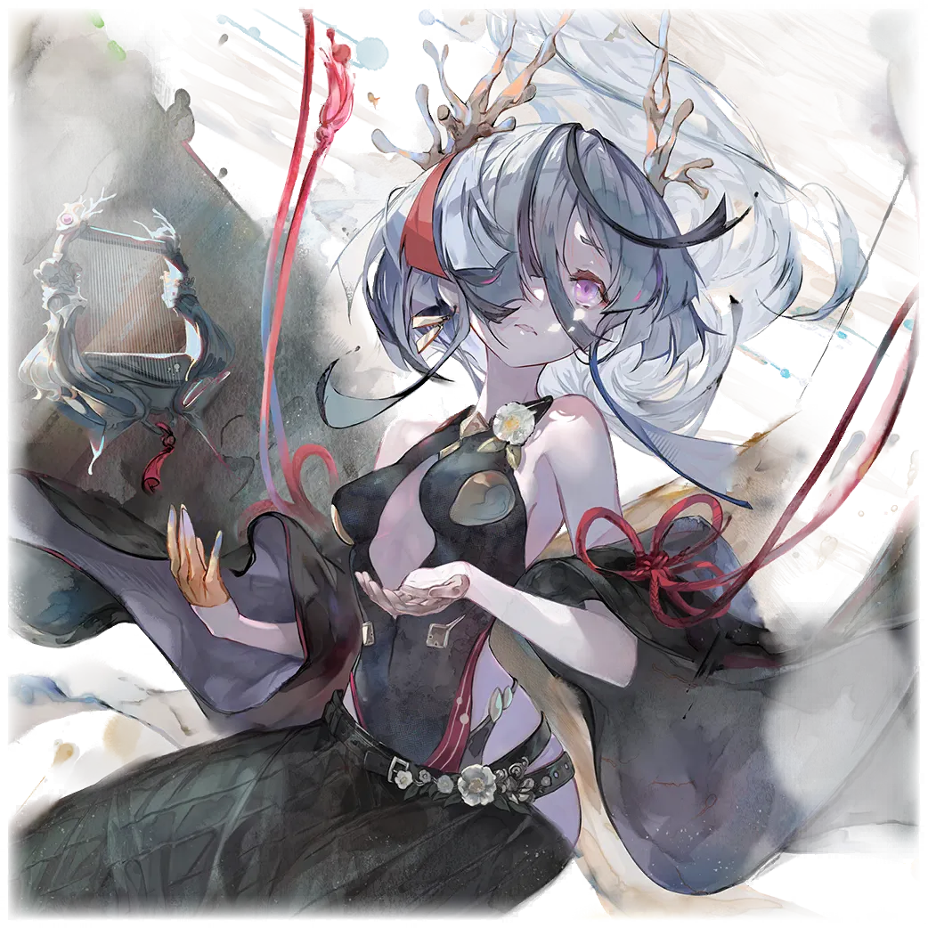 アイネ
